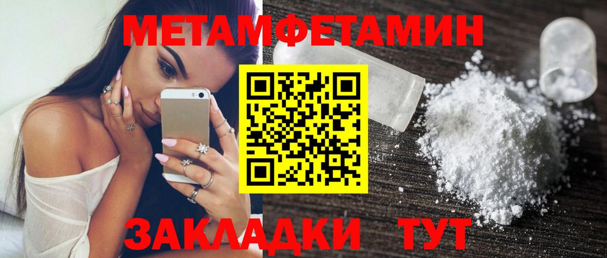 Амфетамин Premium  Amphetamine  Магнитогорск  Вход с VPN 