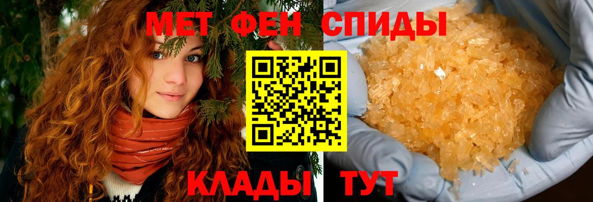Амфетамин 97% Магнитогорск