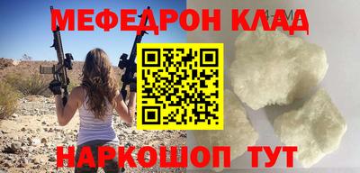 кокаин перу Тулун