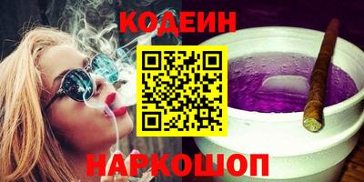 эйфоретик Уссурийск