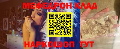 кокаин перу Тулун