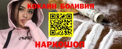 альфа пвп VHQ Усть-Джегута
