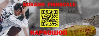 кокаин перу Тулун