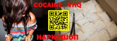 эйфоретик Уссурийск