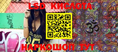 эйфоретик Уссурийск