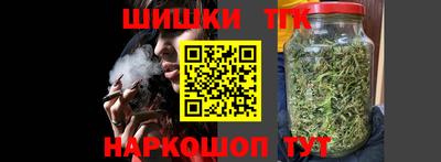 прущие грибы Усть-Илимск