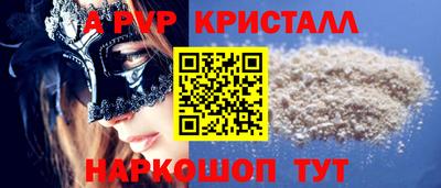 альфа пвп VHQ Усть-Джегута