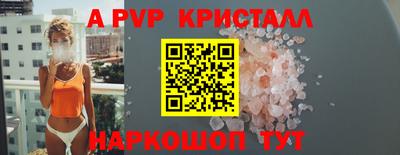 эйфоретик Уссурийск
