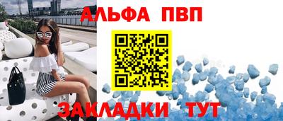 а пвп мука Тула