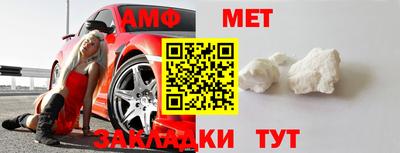 альфа пвп VHQ Усть-Джегута