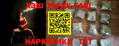 прущие грибы Усть-Илимск