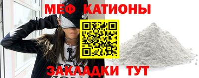 эйфоретик Уссурийск