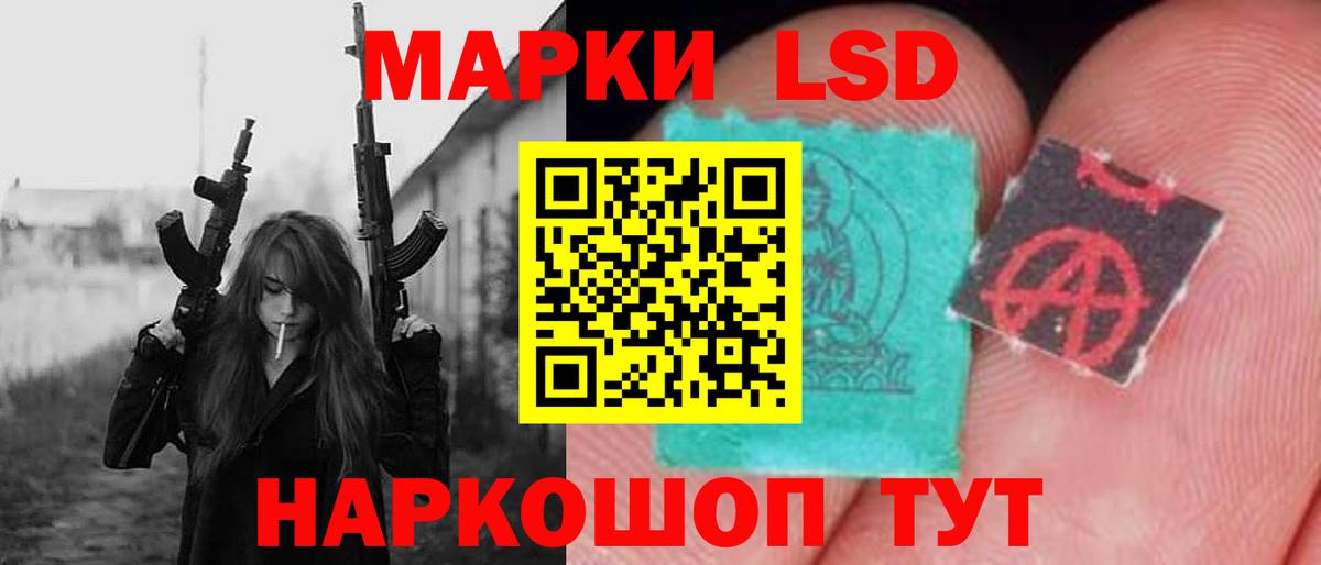 LSD-25 экстази ecstasy  LSD-25 экстази кислота  Магнитогорск  ЛСД экстази  Вход с VPN 
