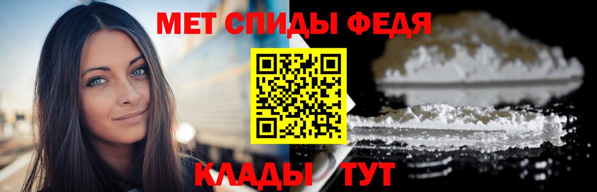 Магнитогорск  МЕТАМФЕТАМИН  Вход с VPN  МЕТАМФЕТАМИН Methamphetamine  МЕТАМФЕТАМИН Methamphetamine 