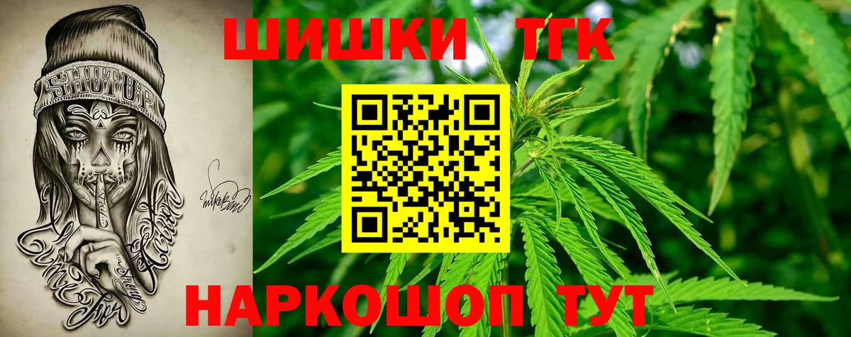 Бошки марихуана Bruce Banner Магнитогорск