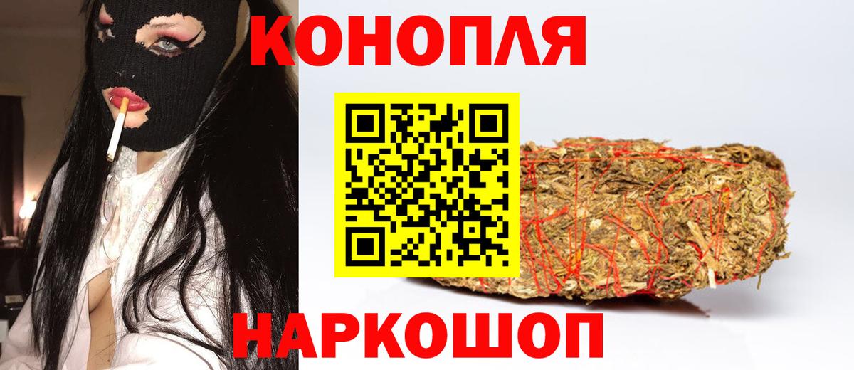 Бошки марихуана OG Kush  Вход с VPN  МАРИХУАНА конопля  Магнитогорск  Марихуана AK-47  Конопля конопля 